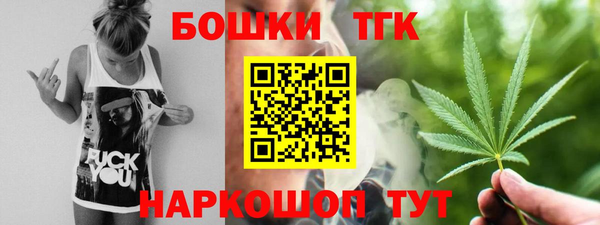 Каннабис SATIVA & INDICA  Вход с VPN  Скопин  Марихуана тримм  Конопля Ganja 